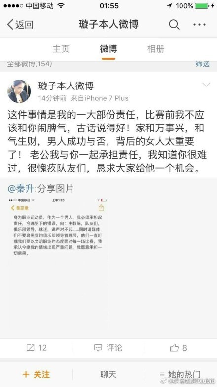 汉密尔顿说：“老实说，我甚至不知道该如何表达，一切都太梦幻了。